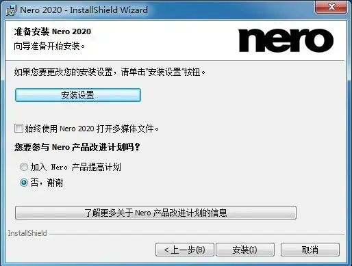 Nero Platinum 2020 Nero Platinum 2020