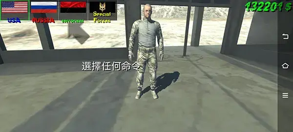 战争之地游戏