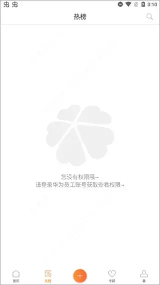 心声社区