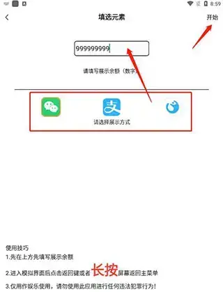 社恐快跑 社恐快跑
