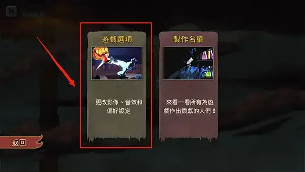 Slay the Spire手游 Slay the Spire手游