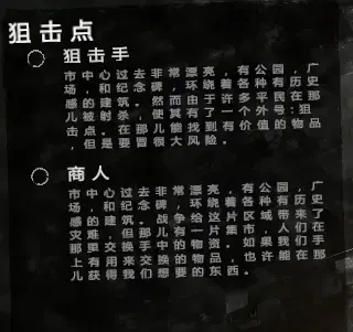 这是我的战争手游免费汉化正版