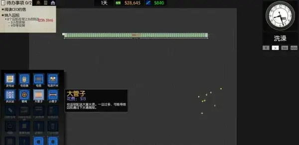 监狱建筑师手机汉化版 监狱建筑师手机汉化版
