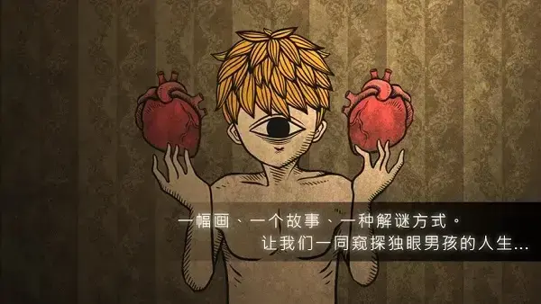 人生画廊免费版