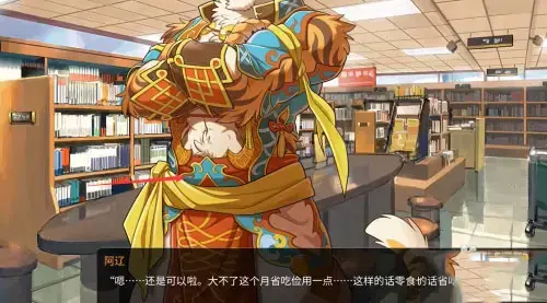 家有大猫手游 家有大猫手游