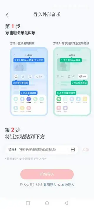 myfreemp3 app myfreemp3 app