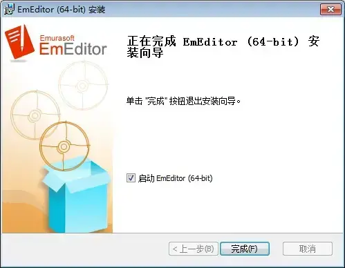 EmEditor64位 EmEditor64位