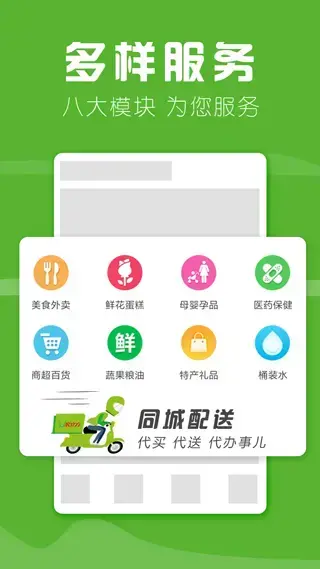 家立方app 家立方app