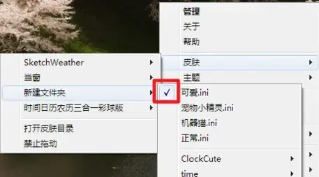 雨滴桌面秀