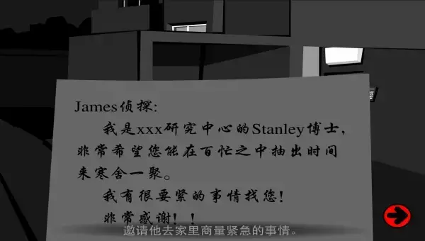 stanley博士的家2