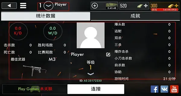 二战英雄手游