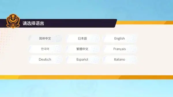 宝可梦大集结2023 宝可梦大集结2023