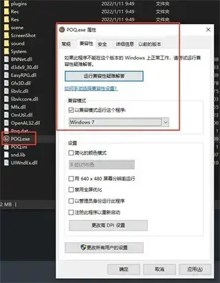 秦殇steam中文版