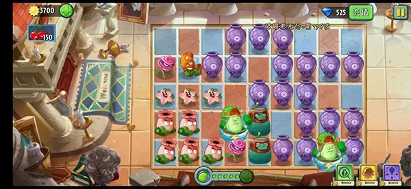 植物大战僵尸2无敌版