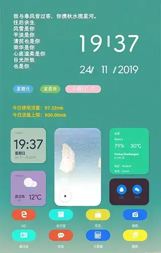 kwgt2023