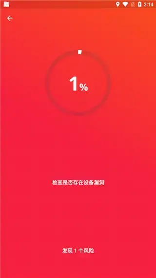 AVG杀毒手机版 AVG杀毒手机版