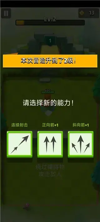 弓箭传说2023 弓箭传说2023