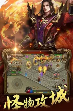 99魔域发布网新开服  v1.99