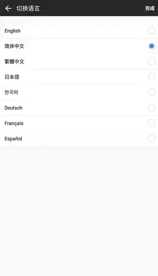 QQ国际版