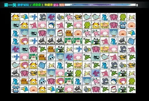宠物连连看3.1手机版无敌版  v2.1.2