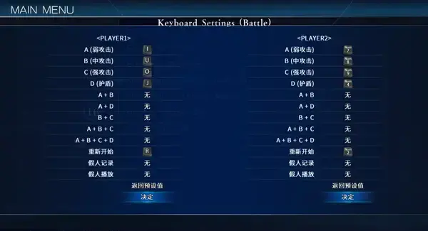 月姬格斗Type Lumina限定版 月姬格斗Type Lumina限定版