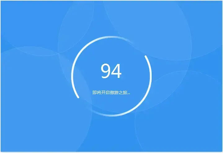傲游浏览器 V6.1.3.2020 官方安装版 傲游浏览器 V6.1.3.2020 官方安装版