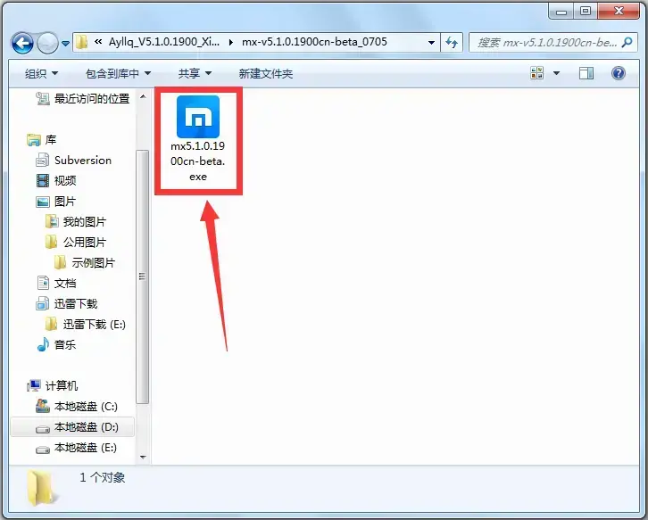 傲游浏览器 V6.1.3.2020 官方安装版 傲游浏览器 V6.1.3.2020 官方安装版
