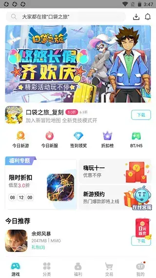 TT玩加 TT玩加