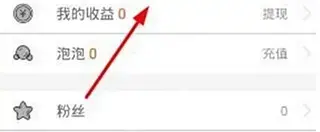 Up直播 Up直播
