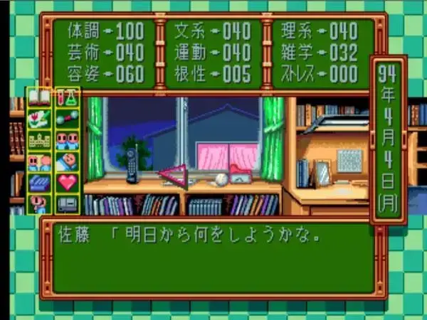 心跳回忆手机版 心跳回忆手机版
