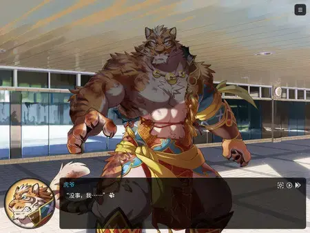 家有大猫手游 家有大猫手游