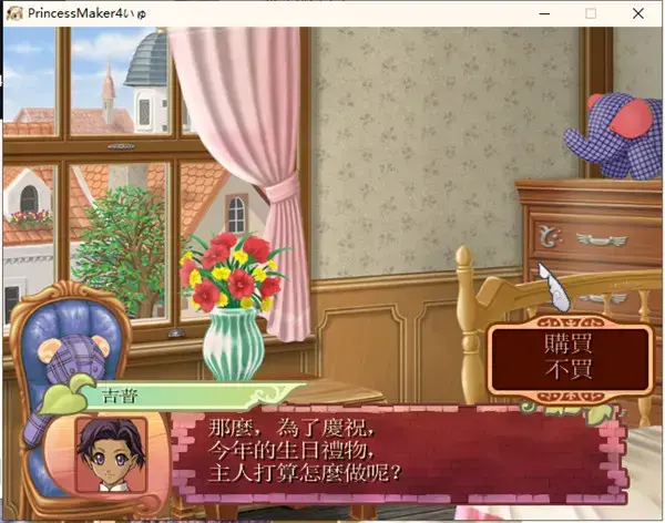 美少女梦工厂4完璧版 美少女梦工厂4完璧版