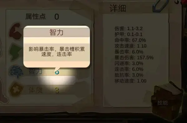 归家异途手游
