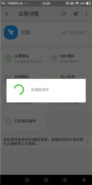 大牛助手2023官方