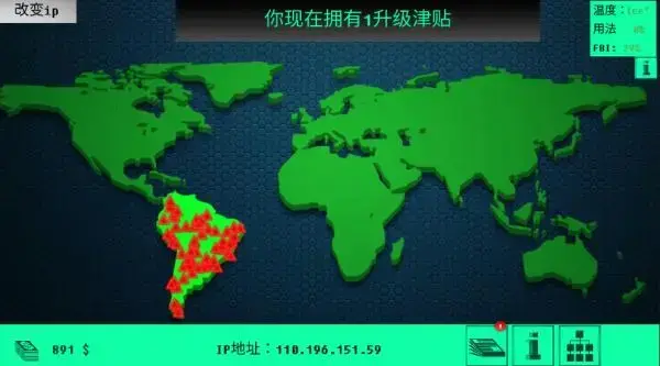 hacknet hacknet