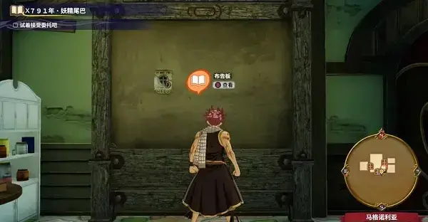 妖精的尾巴pc中文版