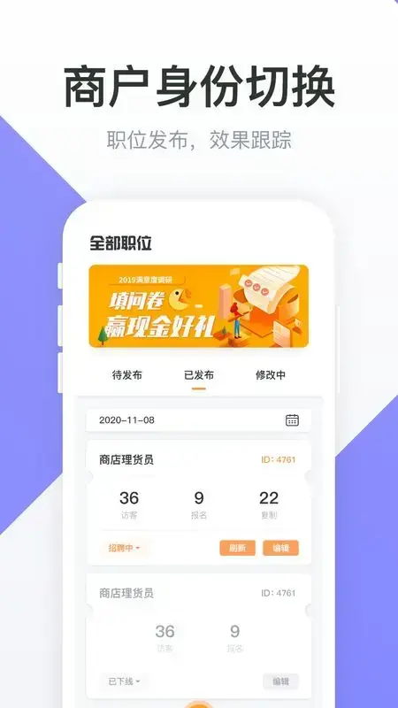 51兼职 51兼职