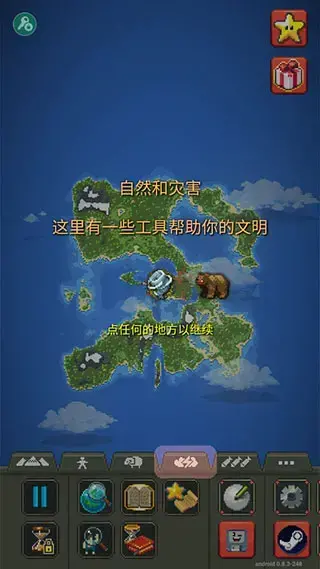 WorldBox2023