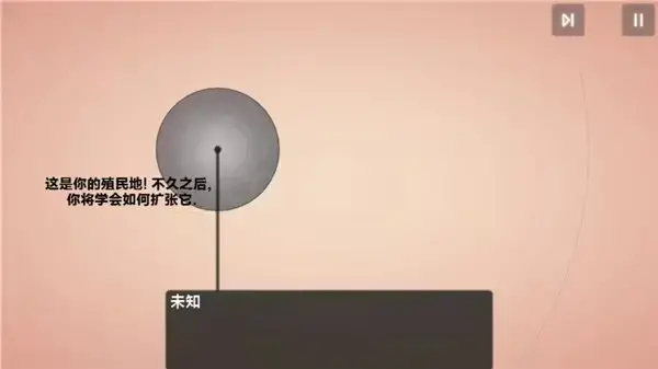 真菌世界安卓中文版