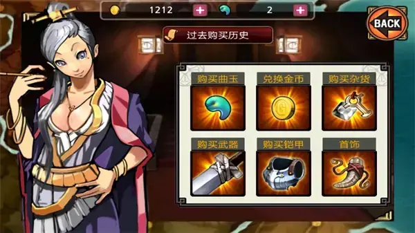 祭亡灵杀手中文版 祭亡灵杀手中文版