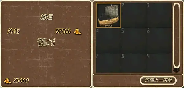 钢铁之躯2023