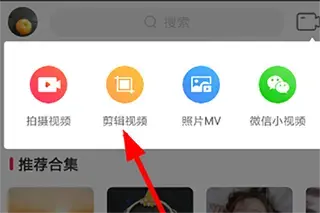 逗拍特效免费