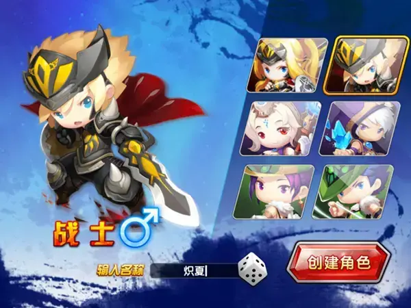 冒险王2变态版 冒险王2变态版