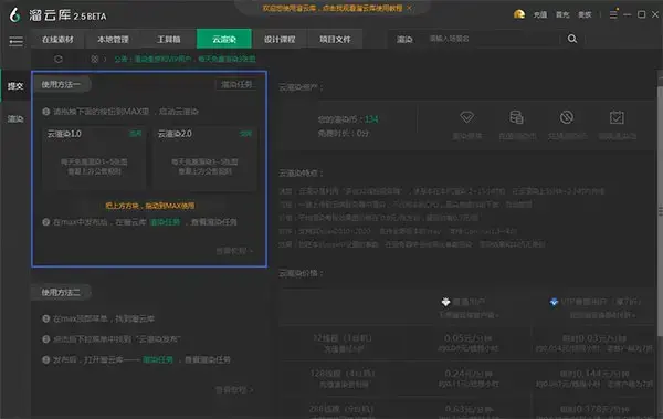 溜云库 溜云库