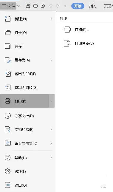 惠普5200lx驱动