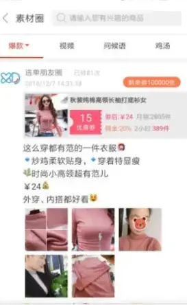 选单网