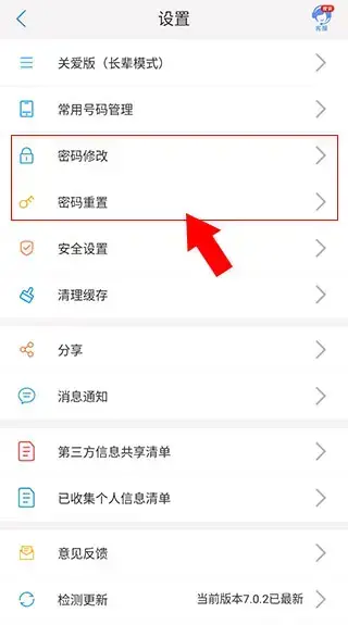 中国移动云南app