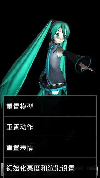 mikumikudance手机版