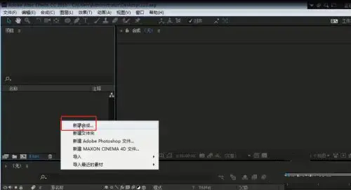 After Effects 2020绿色版 After Effects 2020绿色版