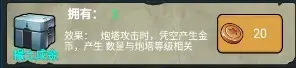 堡垒派对 堡垒派对